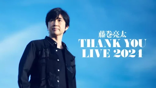 THANK YOU LIVE 2024のサムネイル