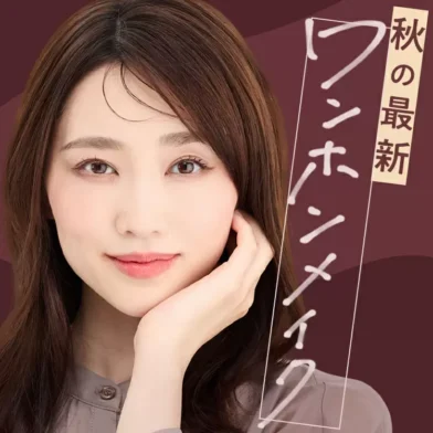 FANCL CLIP ヘアメイクのサムネイル